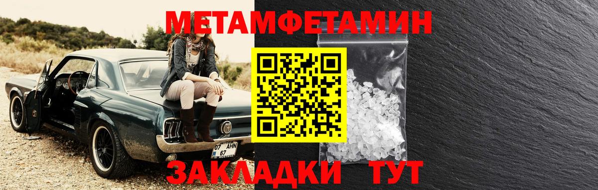 маркетплейс состав  Amphetamine  Вход с VPN  АМФЕТАМИН 97%  Димитровград 