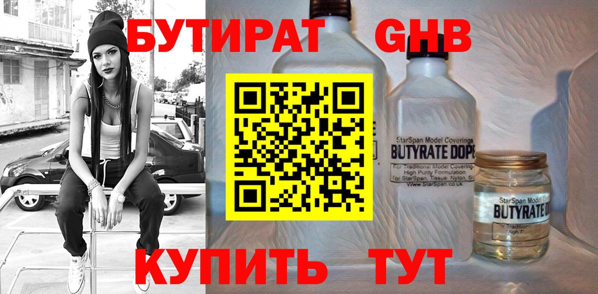 МДМА  Экстази  Димитровград  Кокаин  Вход с VPN  ГАШИШ  Каннабис  Меф МЯУ МЯУ  