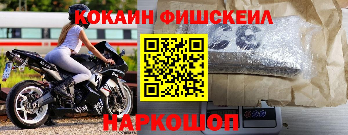Cocaine Эквадор Димитровград