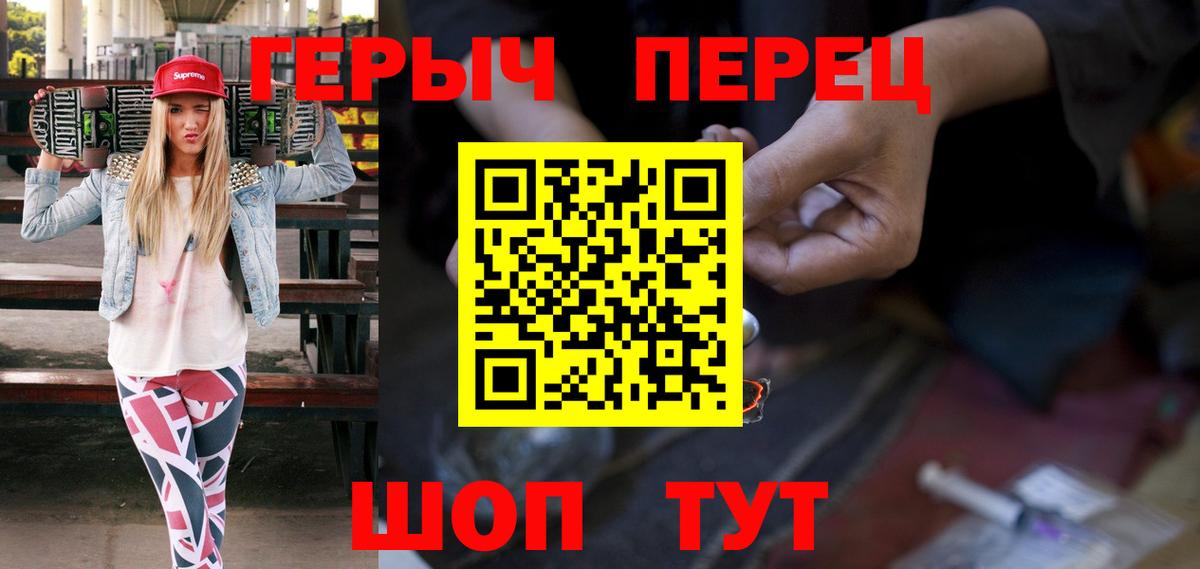 Димитровград  Героин VHQ  Вход с VPN 