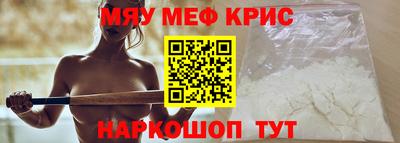 ГАЛЛЮЦИНОГЕННЫЕ ГРИБЫ Можайск