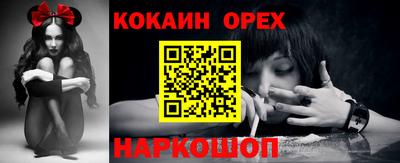 ГАЛЛЮЦИНОГЕННЫЕ ГРИБЫ Можайск