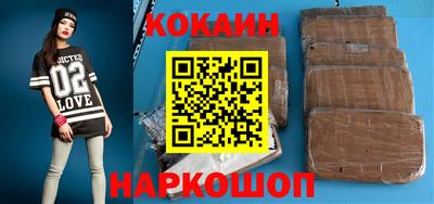 ГАЛЛЮЦИНОГЕННЫЕ ГРИБЫ Можайск