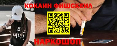 ГАЛЛЮЦИНОГЕННЫЕ ГРИБЫ Можайск