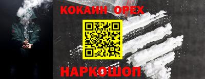 гашишное масло Можга