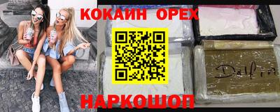 ГАЛЛЮЦИНОГЕННЫЕ ГРИБЫ Можайск