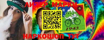герыч Моздок