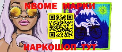 гашишное масло Можга