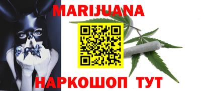 гашишное масло Можга