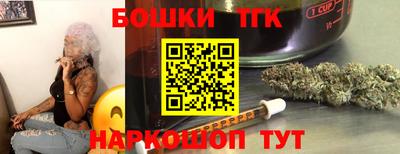 гашишное масло Можга