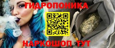 ГАЛЛЮЦИНОГЕННЫЕ ГРИБЫ Можайск