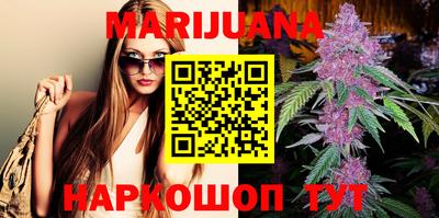 гашишное масло Можга