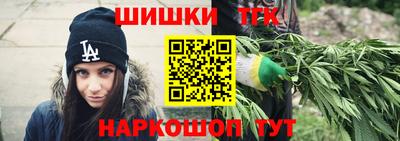 ГАЛЛЮЦИНОГЕННЫЕ ГРИБЫ Можайск