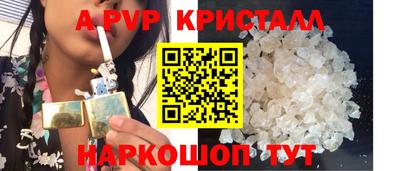герыч Моздок