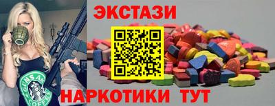 гашишное масло Можга