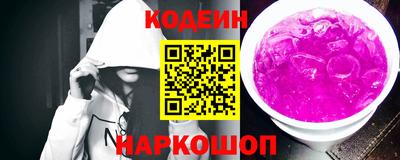 ГАЛЛЮЦИНОГЕННЫЕ ГРИБЫ Можайск