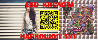 ГАЛЛЮЦИНОГЕННЫЕ ГРИБЫ Можайск