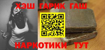 гашишное масло Можга