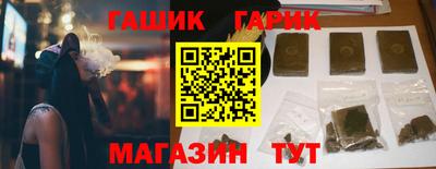 гашишное масло Можга