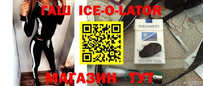 ГАЛЛЮЦИНОГЕННЫЕ ГРИБЫ Можайск