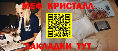 ГАЛЛЮЦИНОГЕННЫЕ ГРИБЫ Можайск