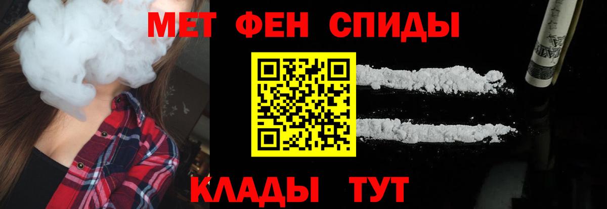 Амфетамин Димитровград
