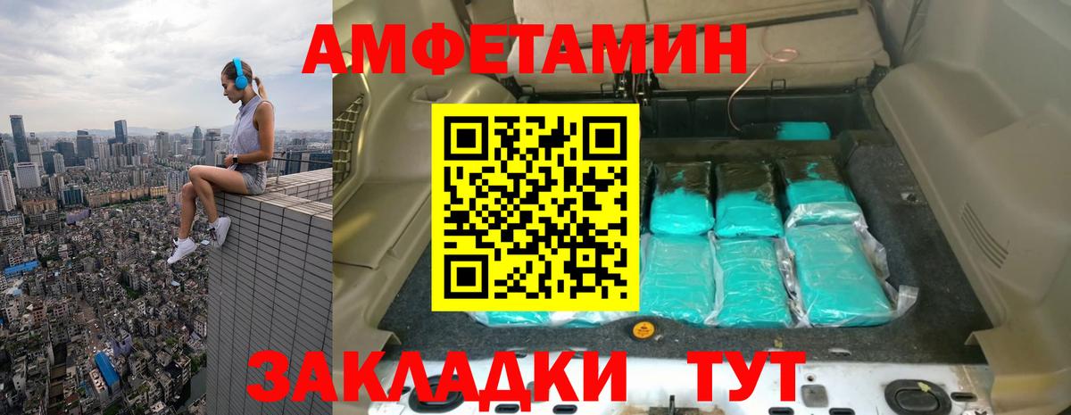 Метамфетамин Декстрометамфетамин 99.9% Димитровград
