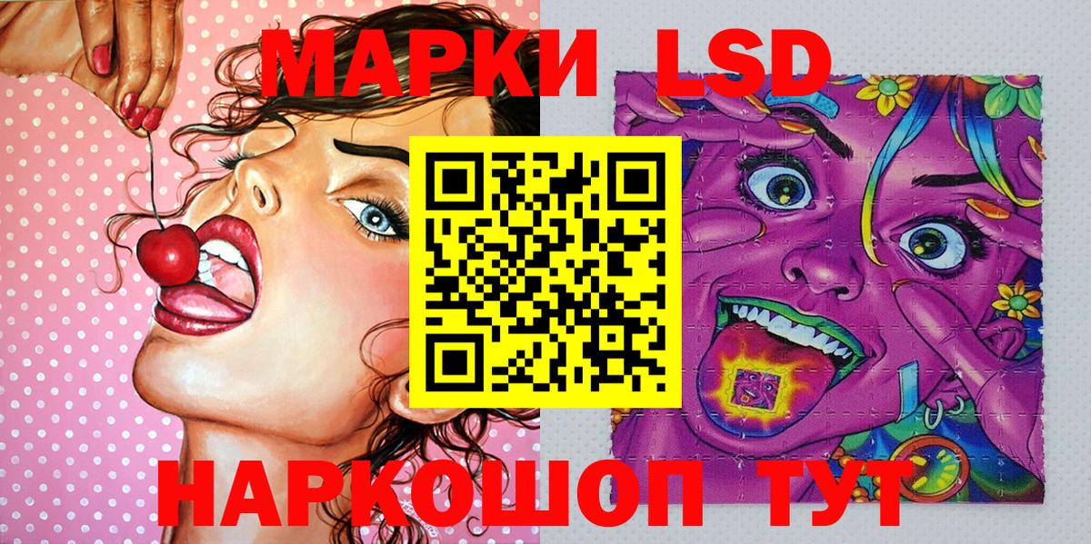 Наркотические марки 1500мкг  Вход с VPN  Димитровград 