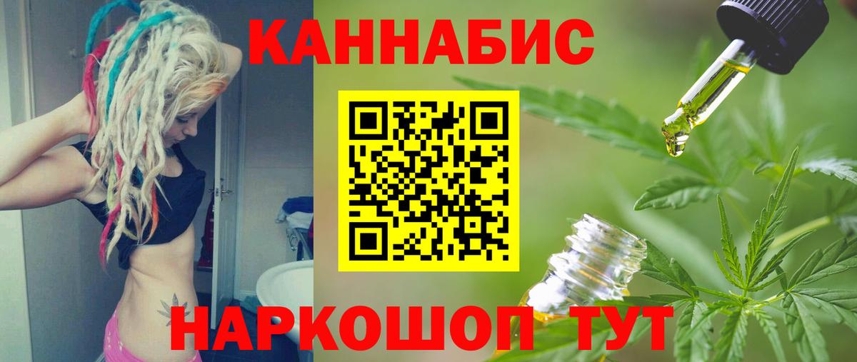 Шишки марихуана ГИДРОПОН  Вход с VPN  Марихуана сатива  Димитровград  Бошки марихуана планчик 